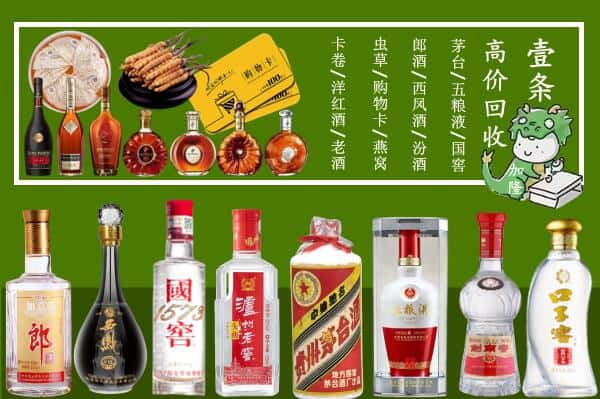 广州市海珠跃国烟酒经营部