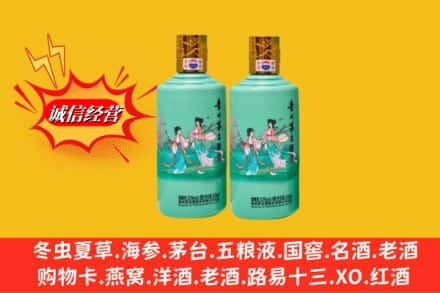 广州市海珠回收24节气茅台酒