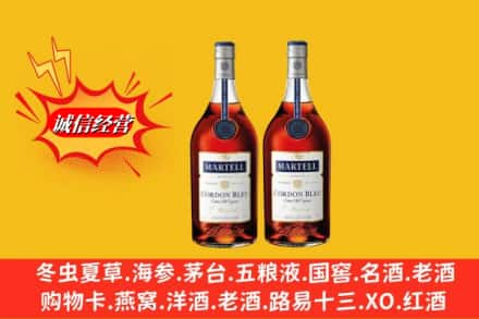 广州市海珠高价上门回收洋酒蓝带价格