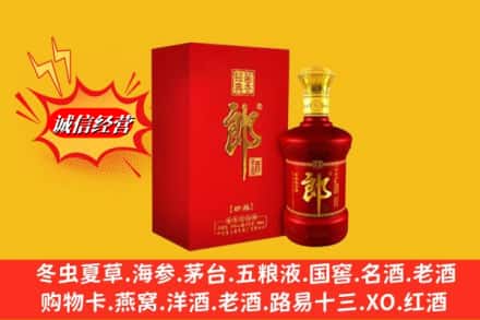 广州市海珠回收珍品郎酒