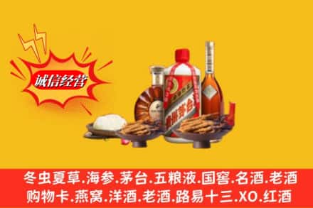 广州市海珠回收礼品