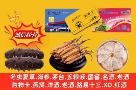 广州市海珠回收高档礼品